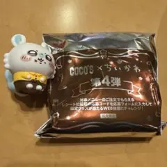 ちいかわ　モモンガ　ココス　ソフビ人形