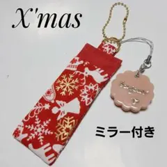 華様 リクエスト 2点 まとめ商品