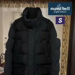 MONT-BELL モンベル ロングダウンジャケット メンズS 黒
