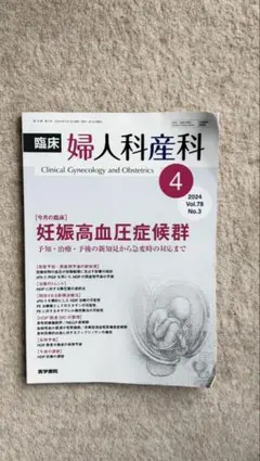 Item thumbnail for item 1e98d4a1-6cfe-45b9-8e21-3937efcbb883