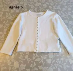 agnès b. カーディガン