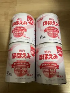 明治ほほえみ 800g 4缶