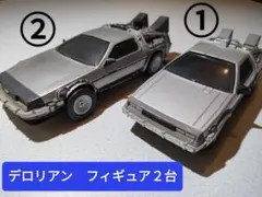 デロリアン　フィギュア　金属製　即発送 前金制/代引き注文不可商品】バック・トゥ・ザ・フューチャー