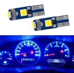 LED T5 3030SMD 3連 ブルー 2個のサムネイル