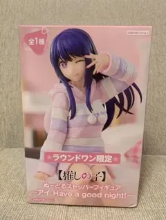 【推しの子】ラウンドワン限定 ぬーどるストッパーフィギュア　アイ
