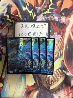 ライベルモットビターズ