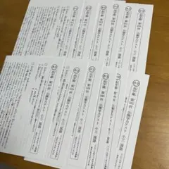 浜学園　小3国語　公開学力テスト　2019年解答解説付き