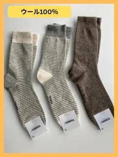 ウール100% ソックス 27-29cm 極暖 消臭・防臭・抗菌 モンゴル産