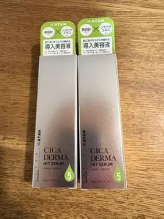 KATAN CICA DERMA HIT SERUM 5 2本セット - メルカリ