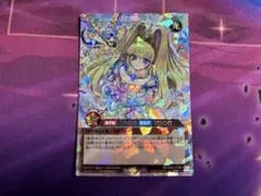 流聖のプリアージュ はじまりの星 オーバーラッシュ 3枚セット - メルカリ