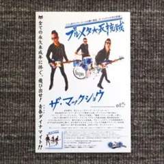 mackshow ゴールデンベスト1・2 新品未開封　セット売り mackshow ゴールデンベスト1・2 新品未開封 セット売り mackshow