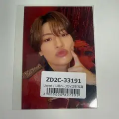 Lienel 芳賀柊斗 愛のダバダ ミーグリ特典 ハーフサイズ生写真