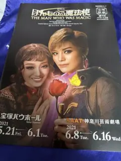 Item thumbnail for item 2696b655-a5cd-4838-911d-b1f9cd91e2ce