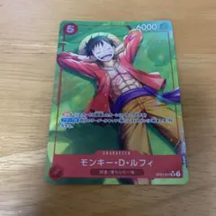 ワンピースカード モンキー・D・ルフィ サンプル品ST21-014 SR 非売品 