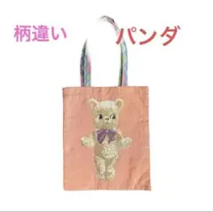 【新品未使用】ナタリーレテ　デザイン　パンダ柄の手提げバック　アンティーク風な感