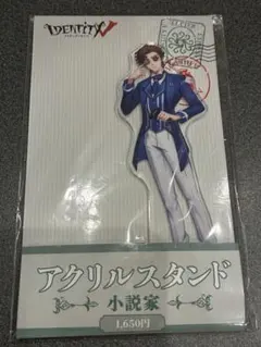 2025年最新】第五人格 ローソンの人気アイテム - メルカリ