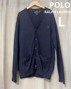 ポロラルフローレン　コットン Vネック カーディガン