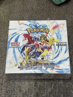 し*り様 【BOX】 強化拡張パック レイジングサーフシュリンク付きのサムネイル