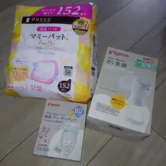 Pigeon 電動搾乳機 セット