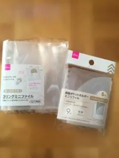 Item thumbnail for item 5278d877-27d8-4d11-b2bc-2f9488be5459