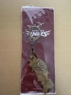 東北楽天イーグルス　限定キーホルダー