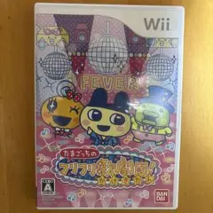 たまごっちのフリフリ歌劇団