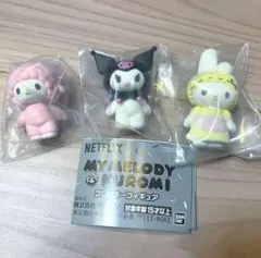 Netflix マイメロディ＆クロミ フロッキーフィギュア カプセルトイ