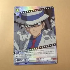 コナン　ヴァイスシュヴァルツ　怪盗キッド ヴァイスシュヴァルツブラウ CNN/02B-017 神出鬼没の怪盗 怪盗キッド