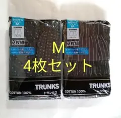 Mサイズ トランクス 4枚セット コットン100%