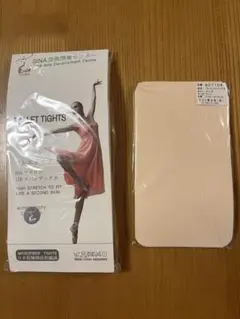 バレエタイツ1足　　バレエハイソックス8足