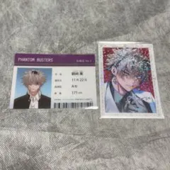 2025年最新】観崎薫 会員証の人気アイテム - メルカリ