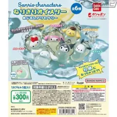 サンリオ マイメロディ めじるしアクセサリー 牡蠣 オイスター