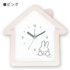 ミッフィー ハウス型クロック ピンク　掛け時計
