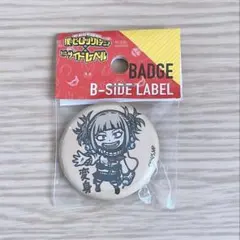 トガヒミコ B-SIDE LABEL 缶バッジ