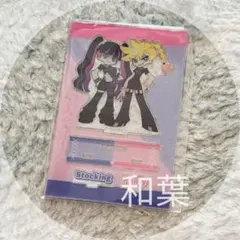まる様 リクエスト 2点 まとめ商品 - メルカリ