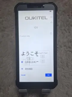 SIMフリー スマホ 本体 16GB RAM 64GB 1TBタフネススマホ
