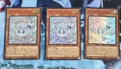 マルチャミー・フワロス スーパーレア 3枚セット ③