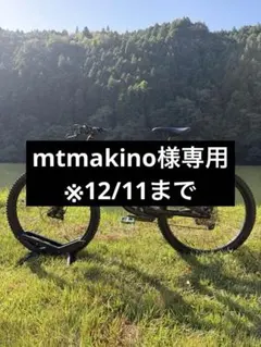 2025年最新】KONA マウンテンバイク(MTB)の人気アイテム - メルカリ