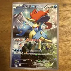 2026年最新】ポケモンカード CP5 ケルディオの人気アイテム - メルカリ