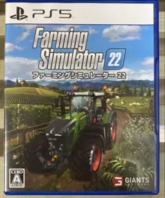 PS5 ファーミングシミュレーター22