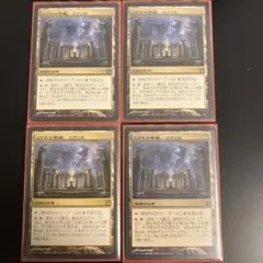 MTG ニクスの祭殿、ニクソス  4枚 2025年最新】ニクスの祭殿、ニクソスの人気アイテム - メルカリ