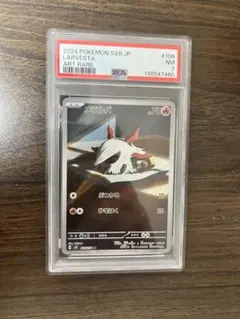 PSA10最高評価】メラルバ AR 108/106 超電ブレイカー ポケカ - メルカリ