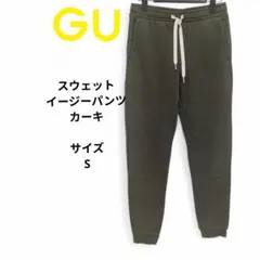 イージーパンツ ジョガーパンツ