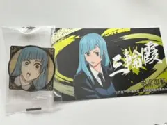 呪術廻戦★三輪霞 20巻同梱版特典ピン