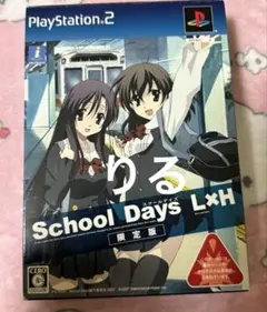 schooldays直筆サイン入り Amazon.co.jp: DVD 森山未來直筆サイン入り／スクールデイズ