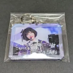 BanG Dream! Roselia 志崎 樺音 アクリルキーホルダー