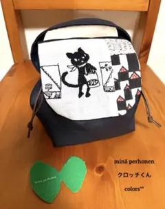 2026年最新】クロッチくんの人気アイテム - メルカリ