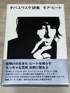 メルカリ