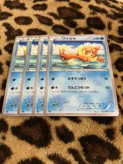 ポケカ　ブイゼル4枚セット　354のサムネイル