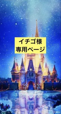 ファスナーセット